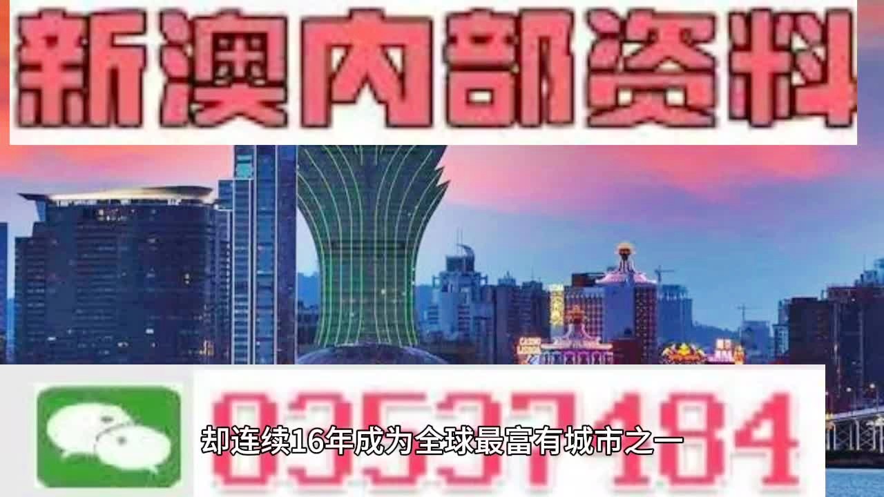 2024年澳门正版免费资料,数据详解说明_习惯版7.227