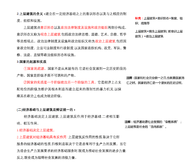 7777788888精准免费四肖,实践调查说明_无限版19.608