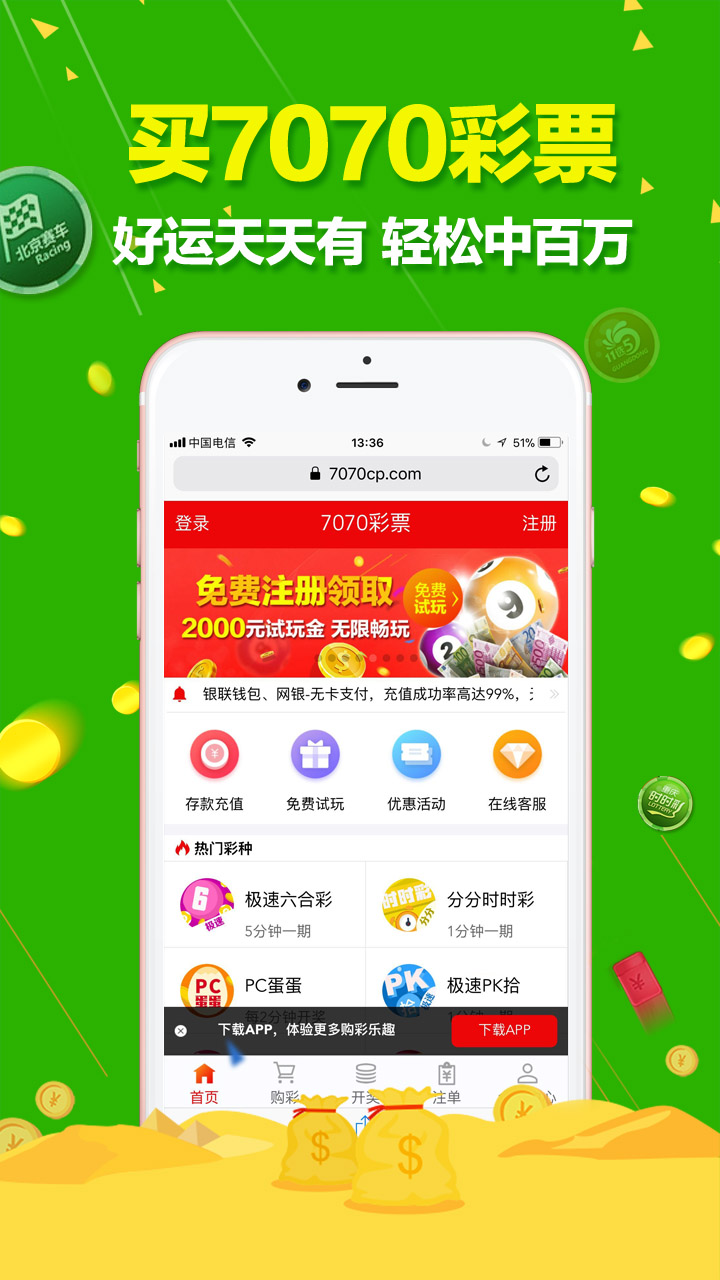 澳门六开彩天天开奖结果,标准执行具体评价_旅行者特别版55.417
