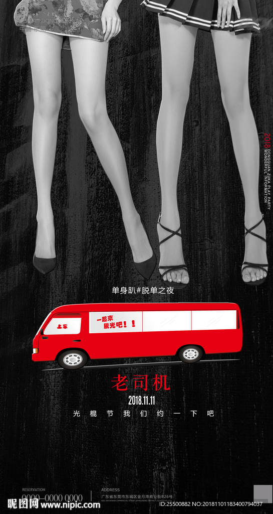 关于老司机最新观看地址的科普与警示，涉黄内容的危害及应对之道