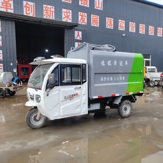 电动垃圾车专卖价格，时代进步与环保选择的必然趋势