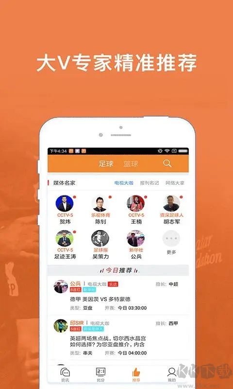 旺彩预测新版本观点阐述及解析