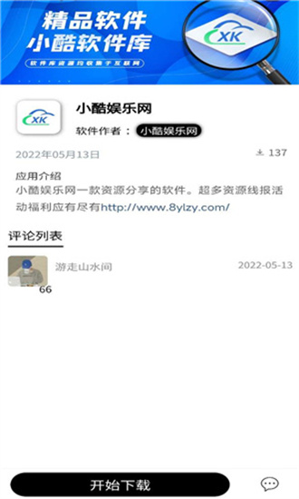 最新资源站，科技、文化与教育资源的探索宝库