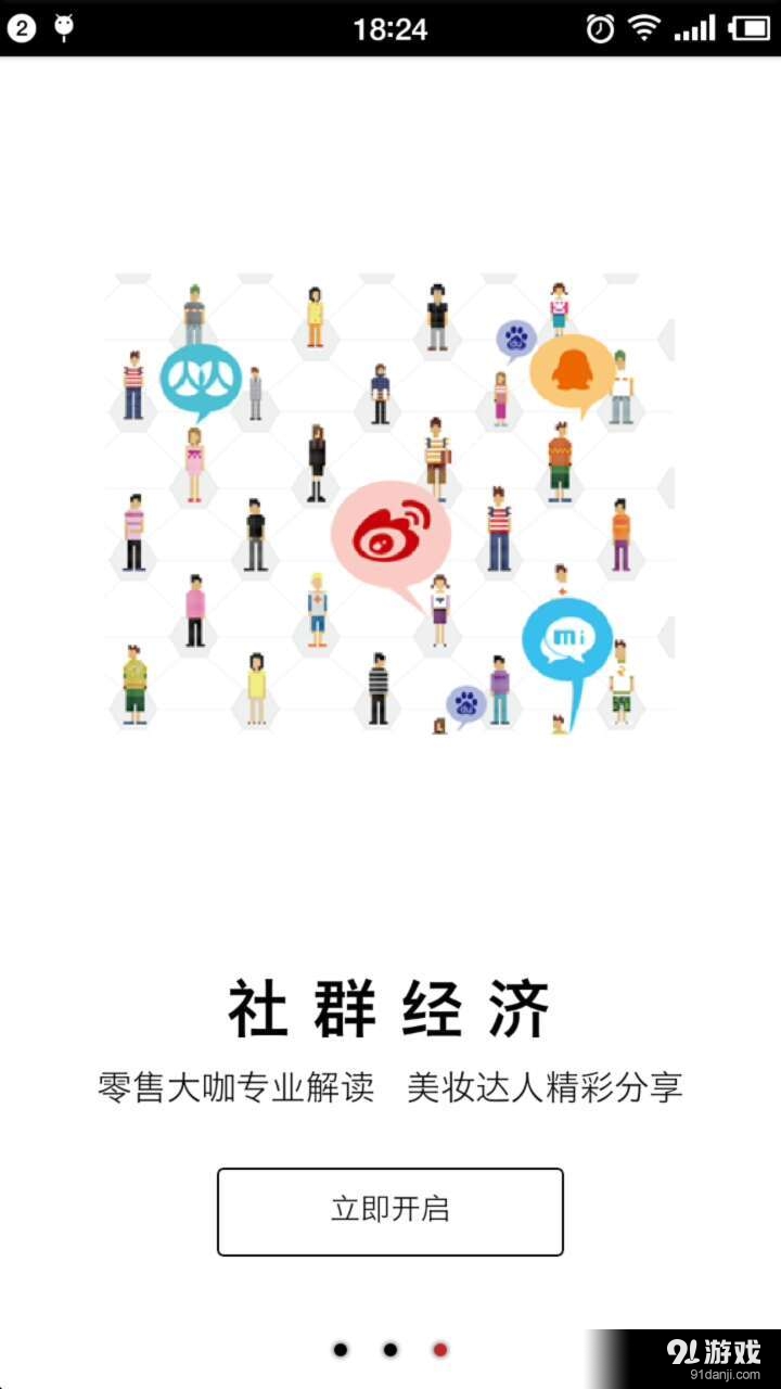 邹振华最新动态更新🌟